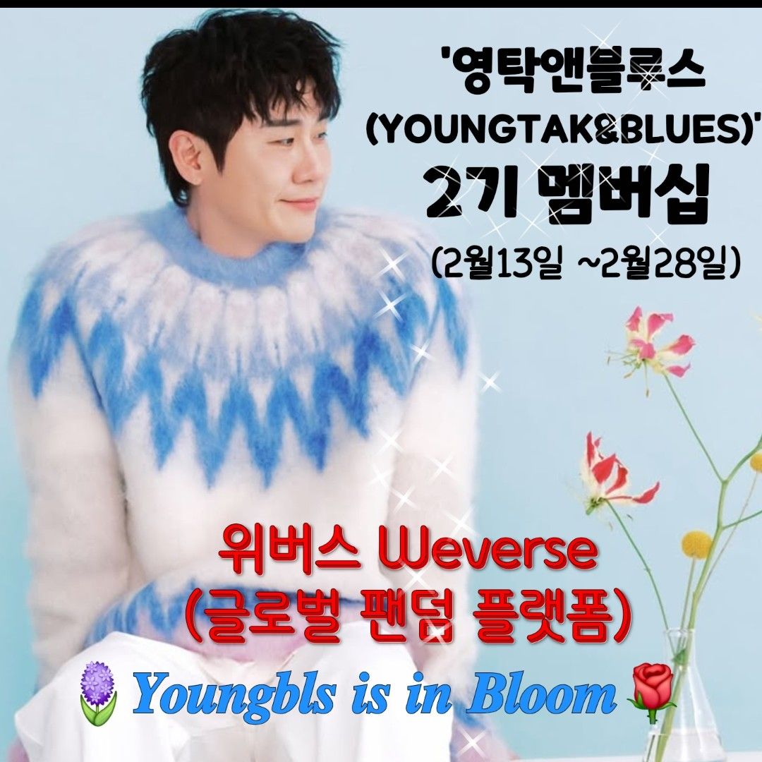 永卓的近期活動照