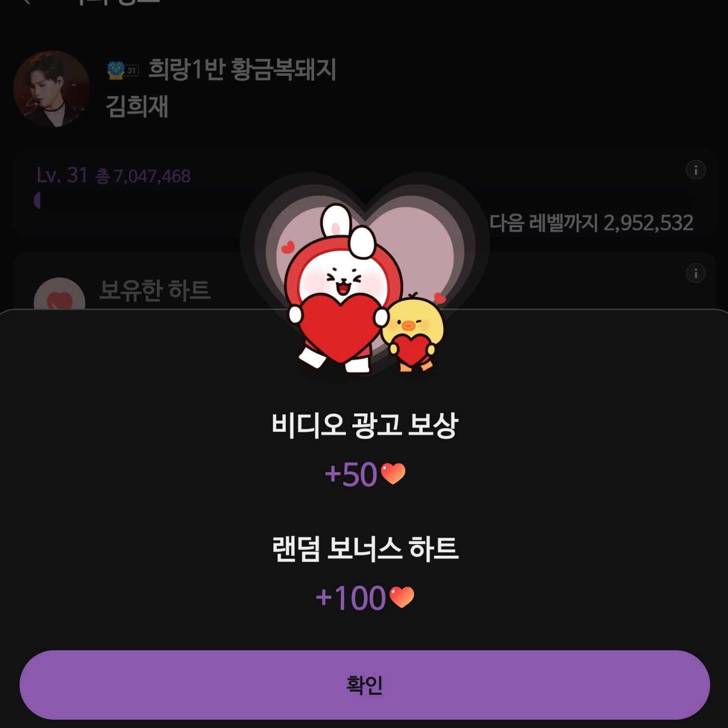 粉絲拍下的金熙栽瞬間