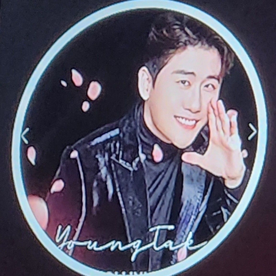 영탁 팬이 찍은 순간