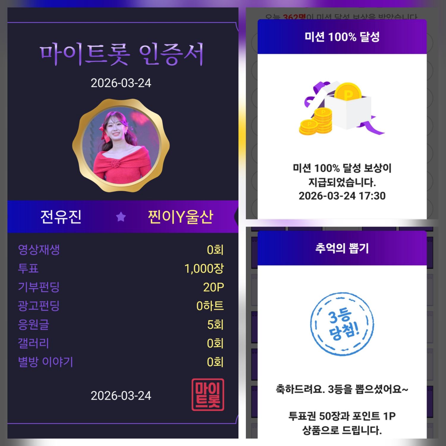 Latest photo of Jeon Yujin