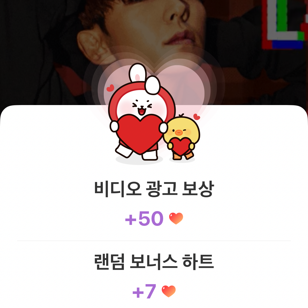 Recent activity shot of Lee Joongi