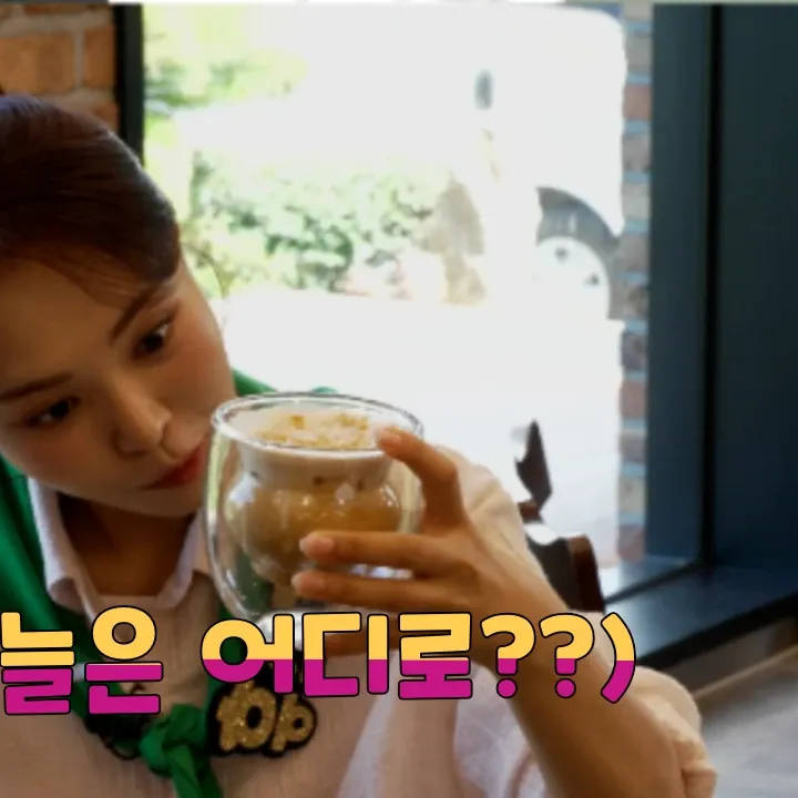 Recent activity shot of Miss Kim