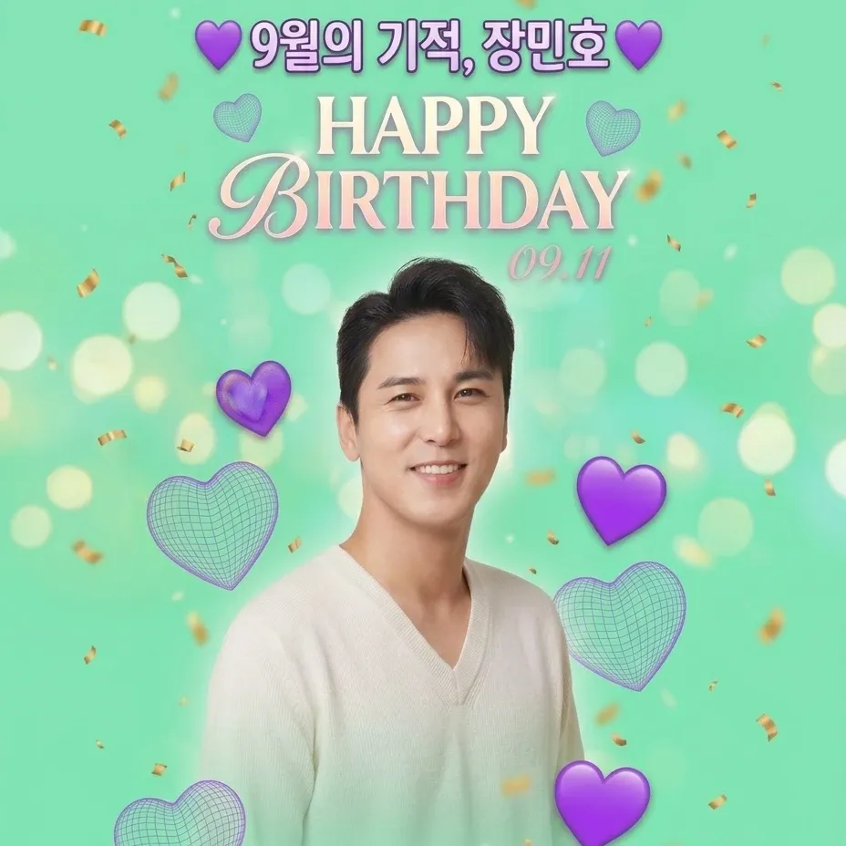 Cuplikan di balik layar dari Jang Minho