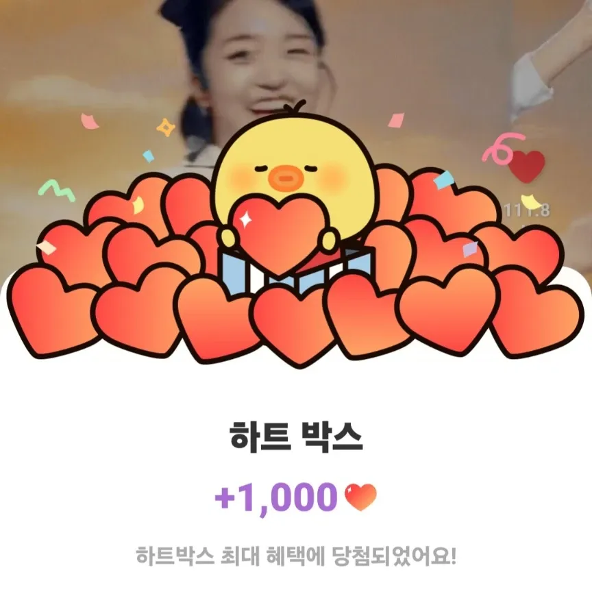 김태연 최근 활동샷