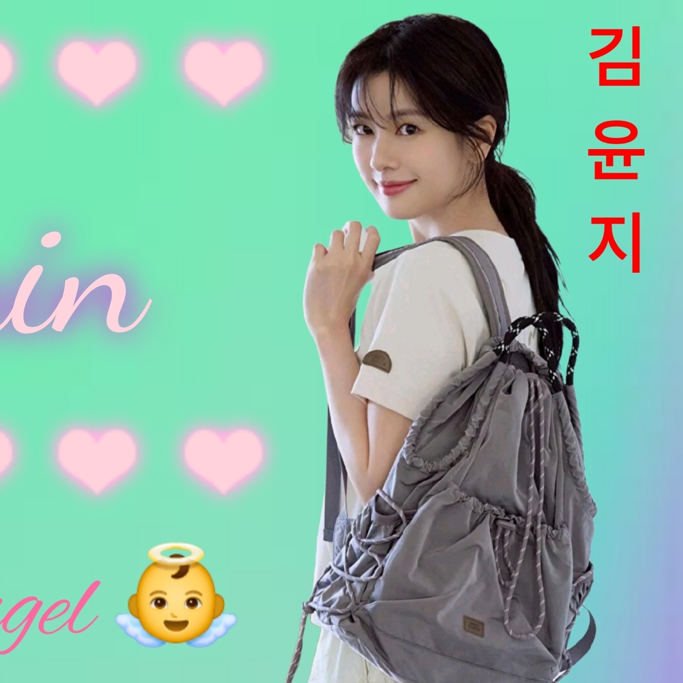 Recent activity shot of Jung Somin