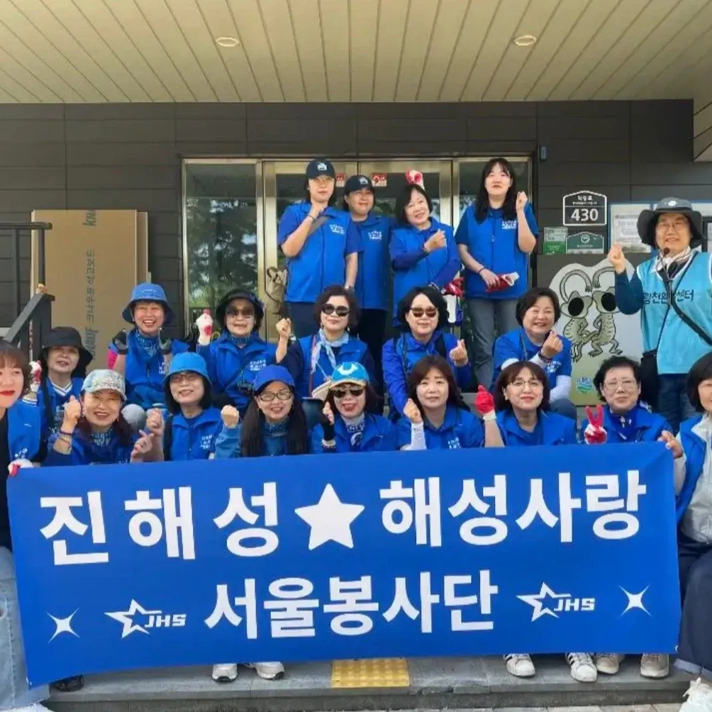 진해성 팬이 찍은 순간