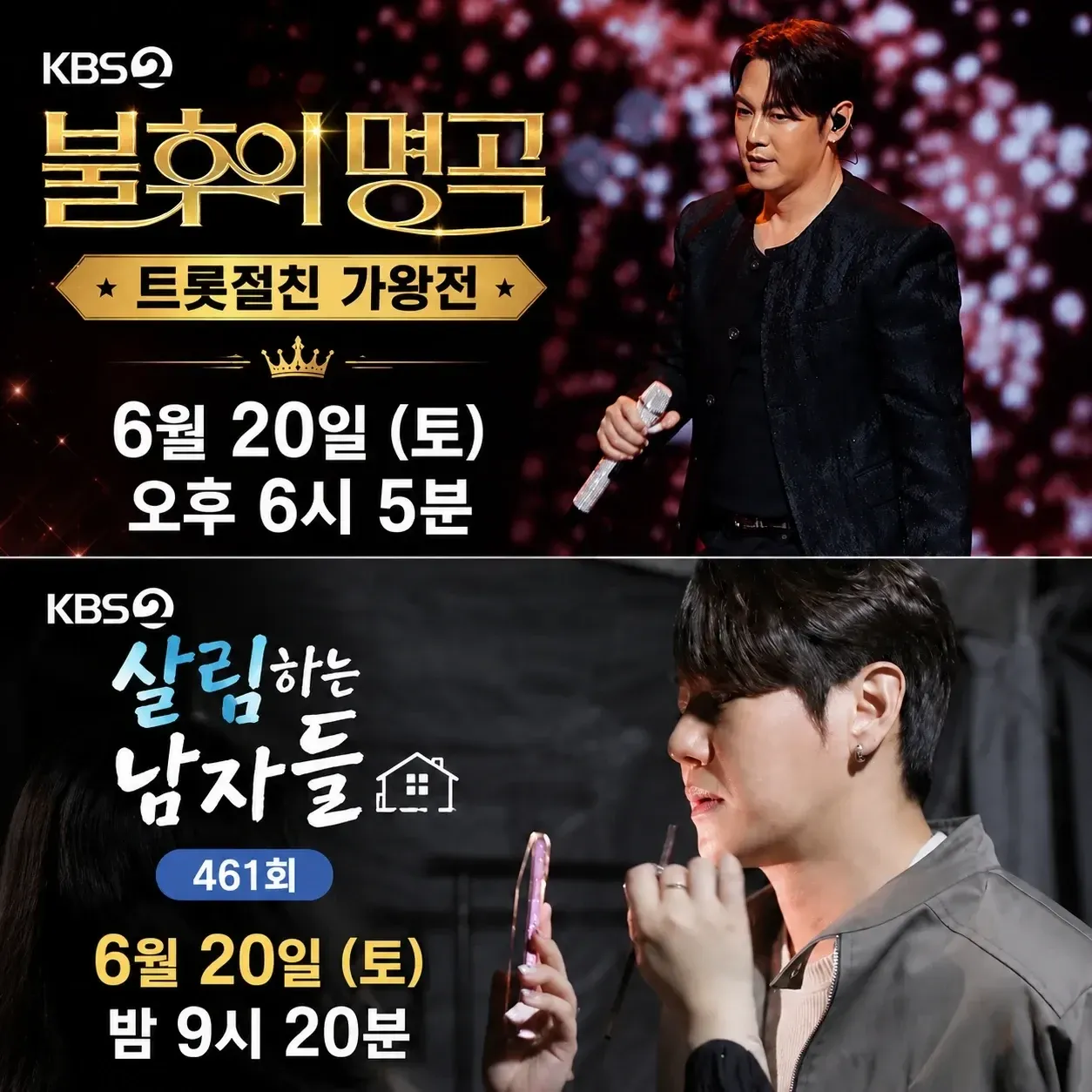 커뮤니티에서 화제된 인기 셀럽 콘텐츠