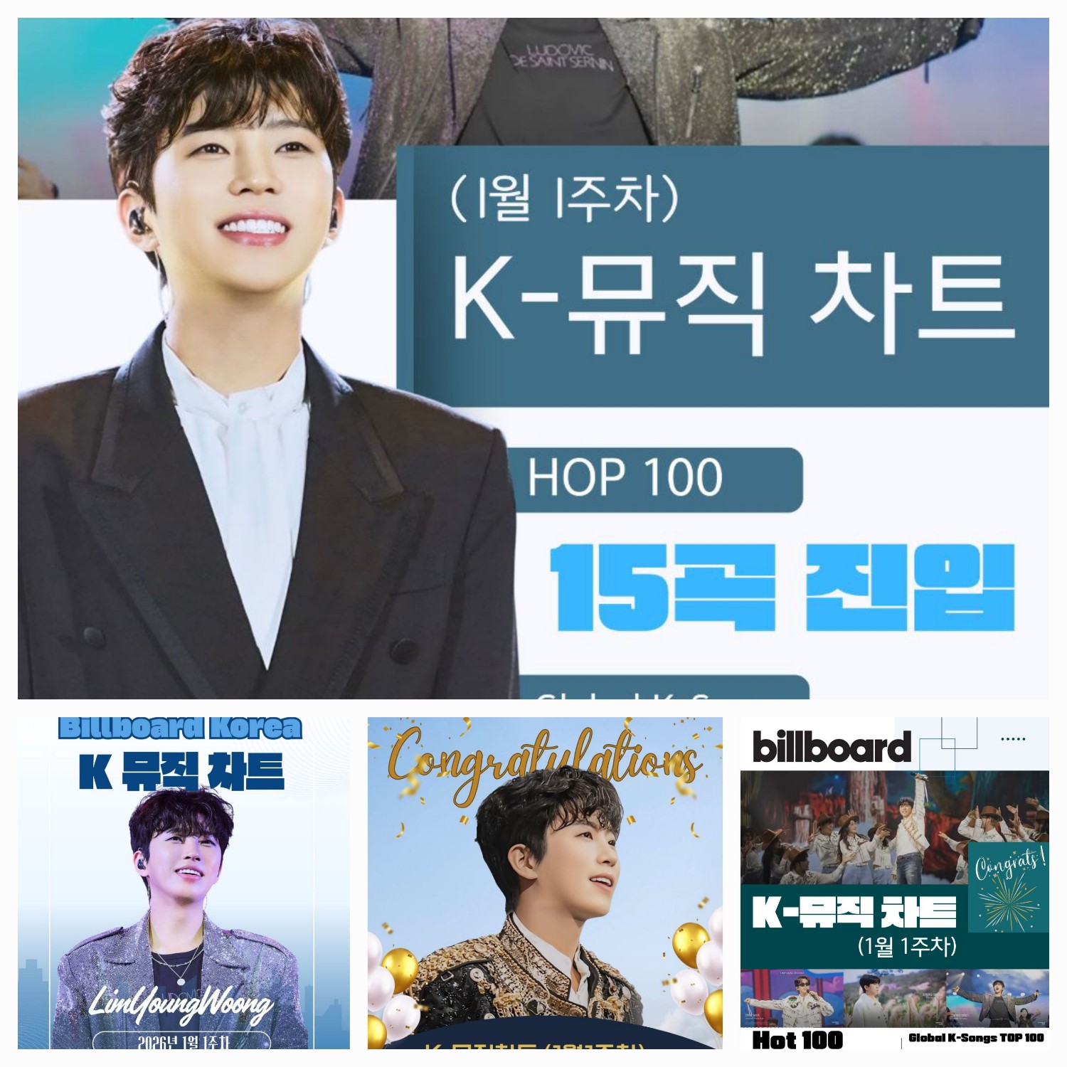 林英雄的最新照片