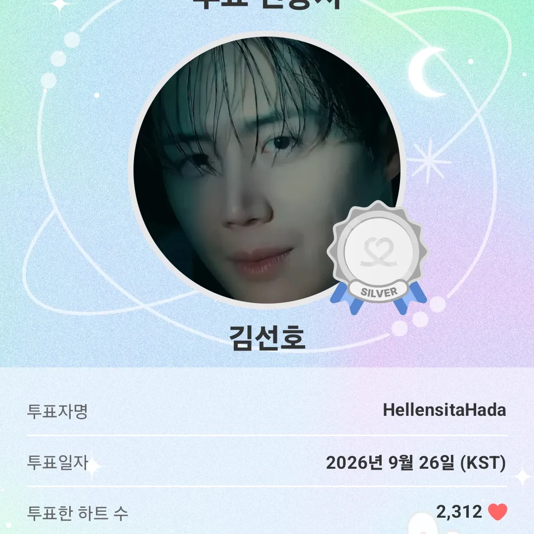 김선호의 최신 사진