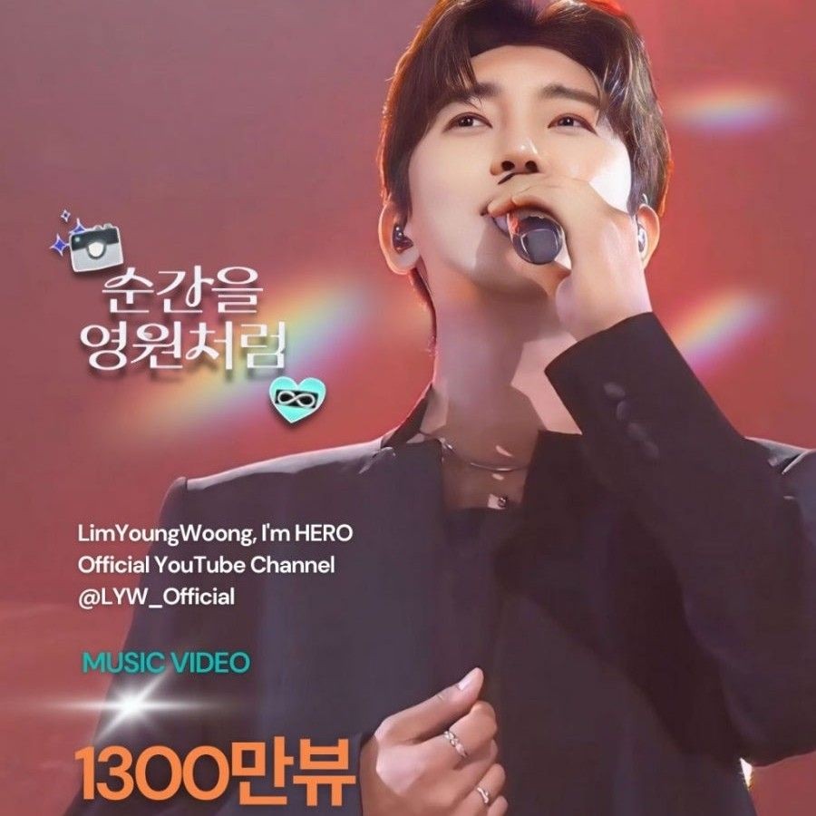 Momen yang diabadikan oleh penggemar Lim Youngwoong