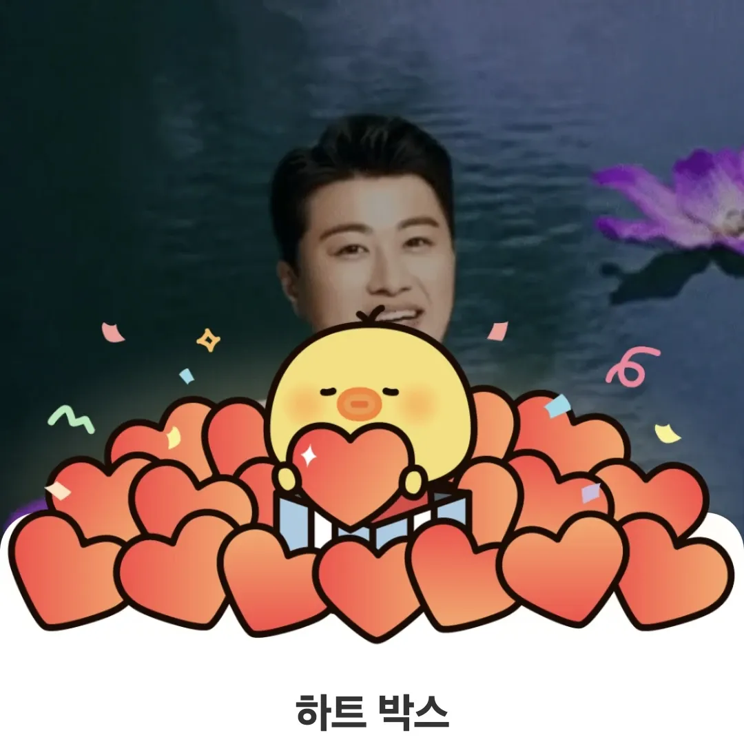 Latest photo of Kim Hojoong