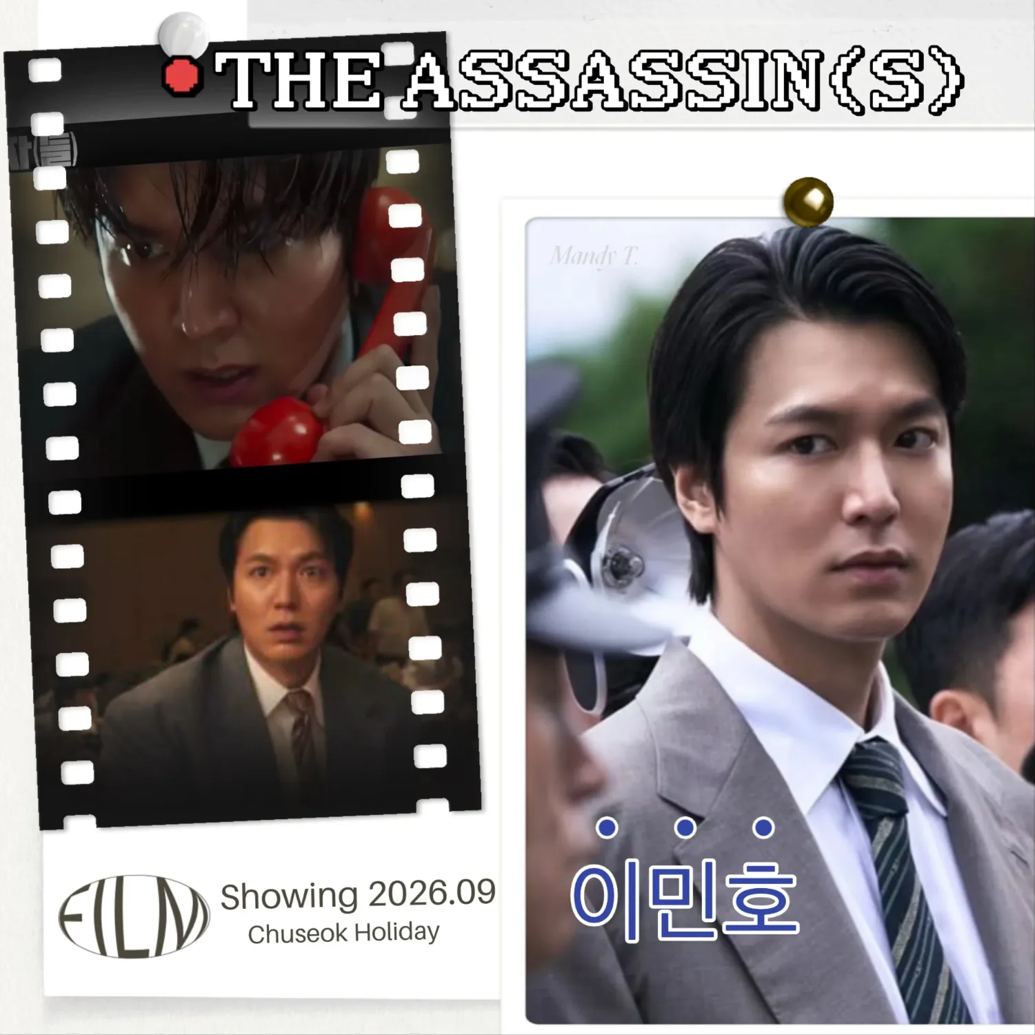 Recent activity shot of Lee Minho