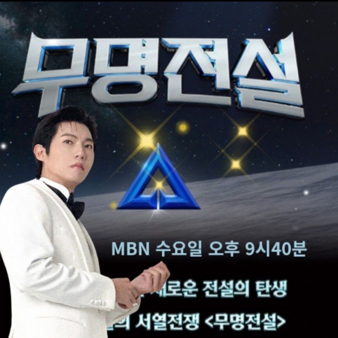 Behind-the-scenes cut of Son Taejin