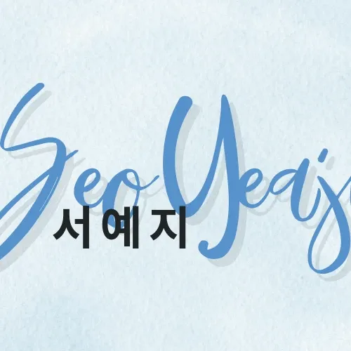Behind-the-scenes cut of Seo Yeaji