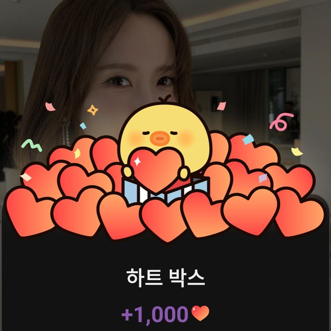 Recent activity shot of Yoona