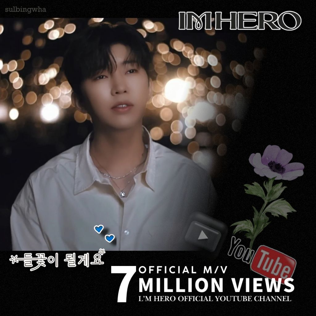 Latest photo of Lim Youngwoong