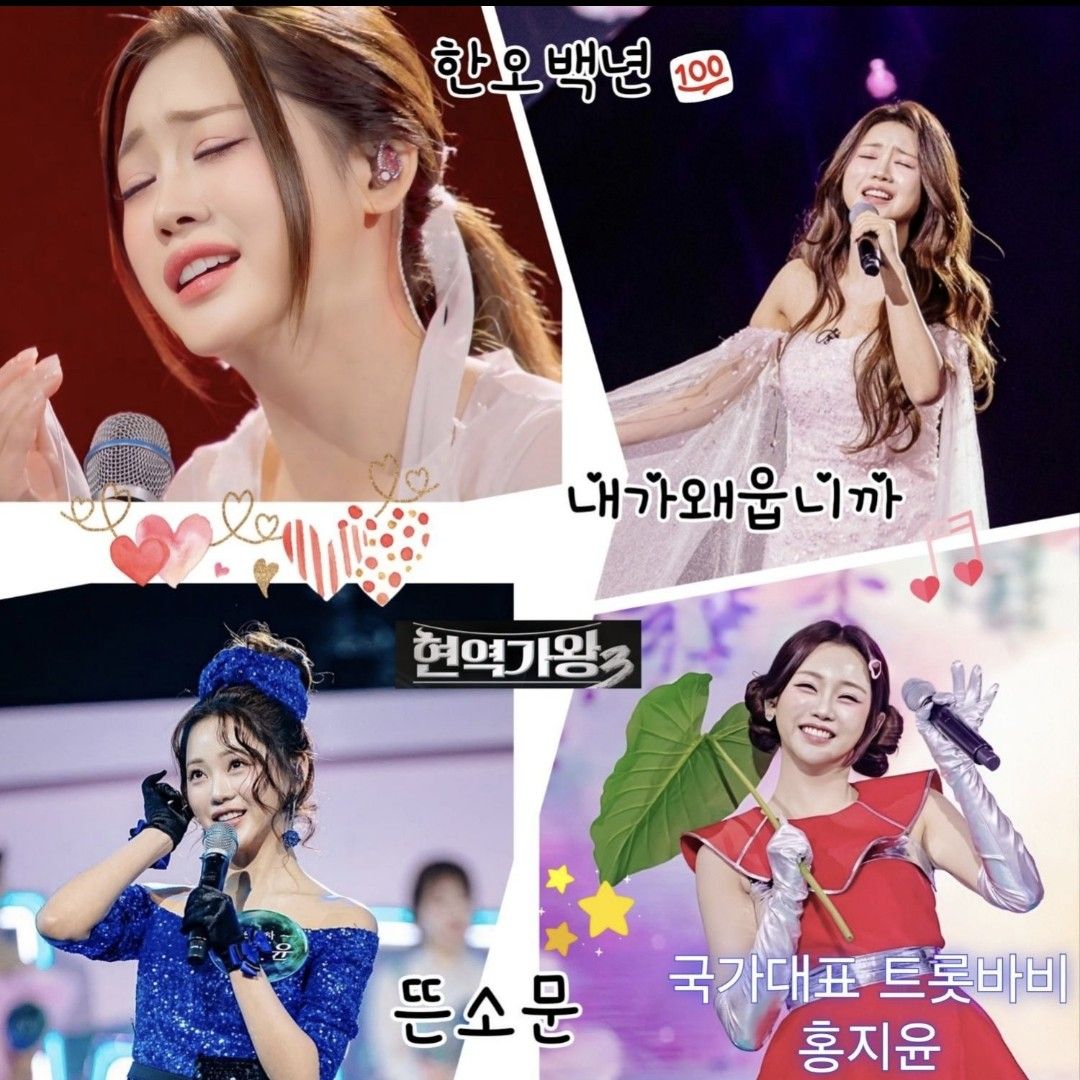 洪智允的最新照片