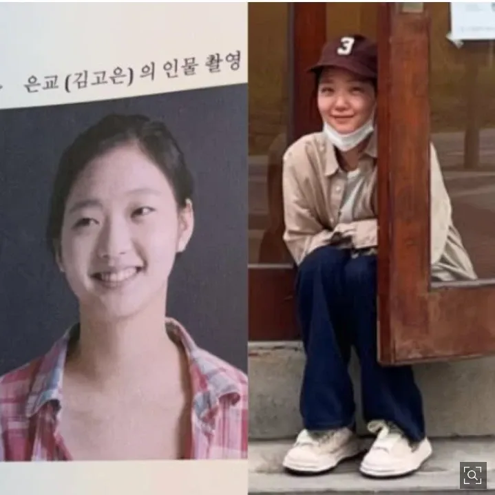 김고은 최근 활동샷
