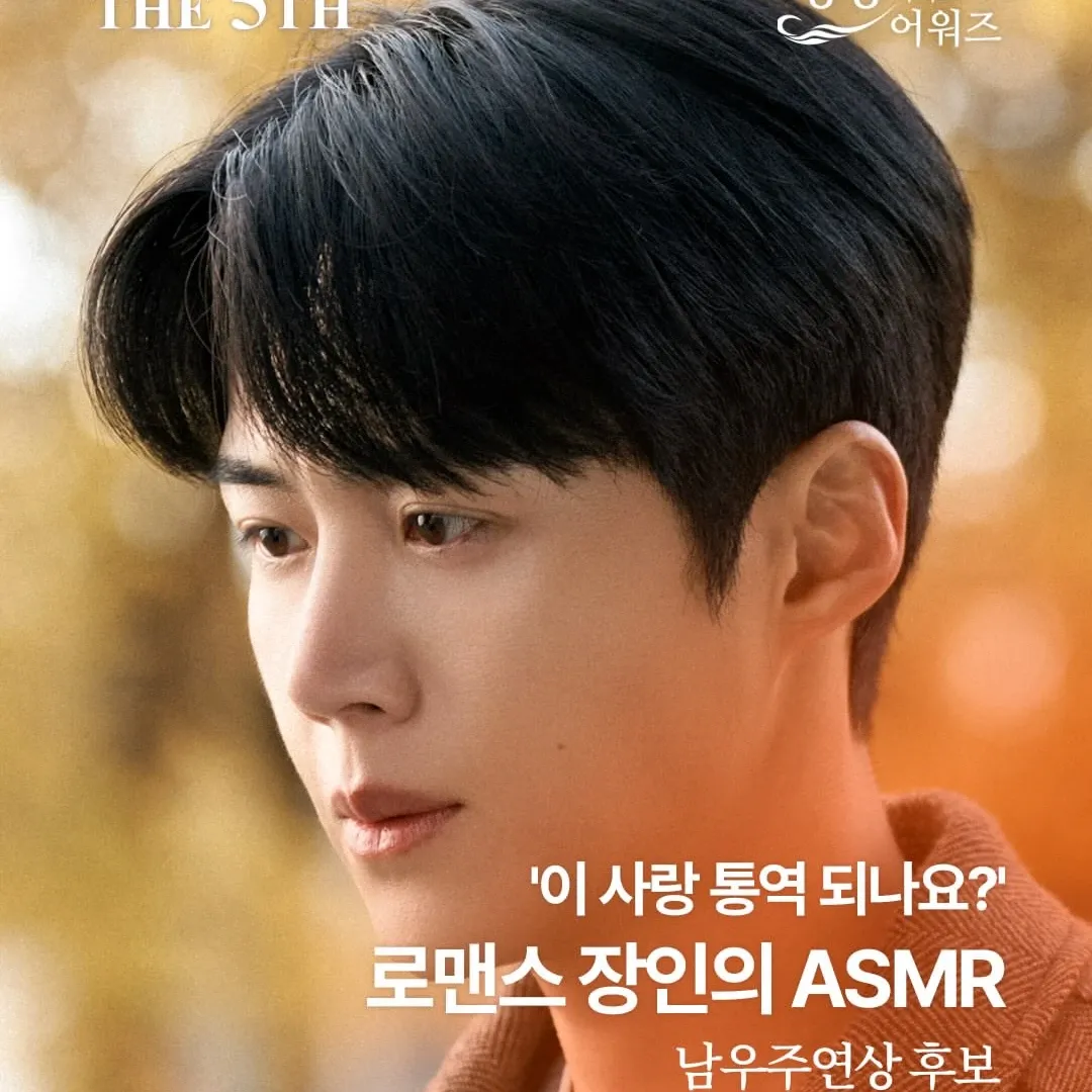 Foto terbaru dari Kim Seonho