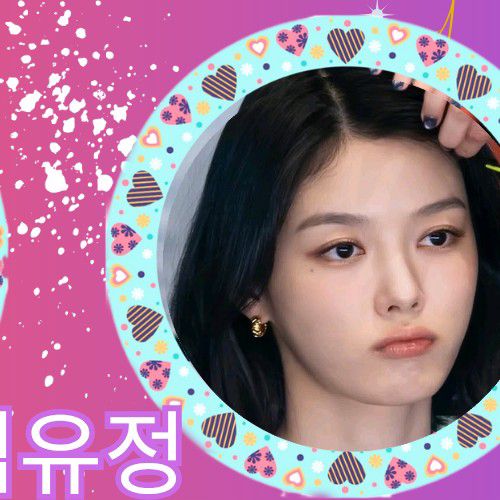 Behind-the-scenes cut of Kim Youjung