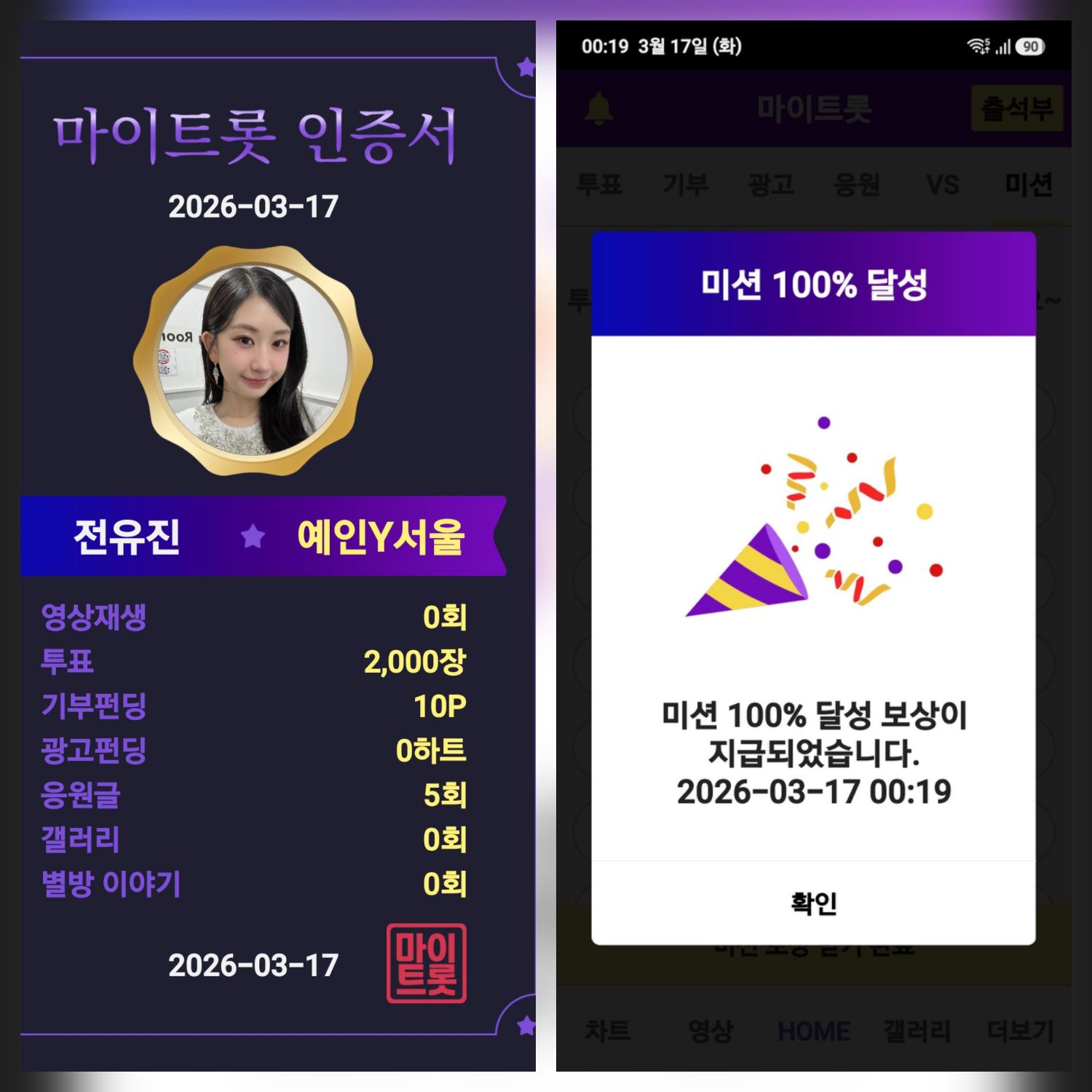 粉丝拍下的全裕珍瞬间