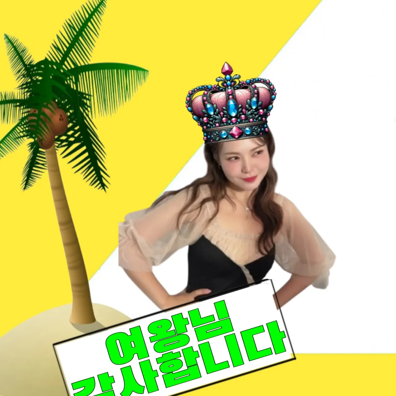 Behind-the-scenes cut of Miss Kim