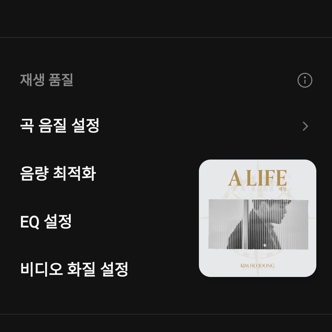 金浩中的近期活動照