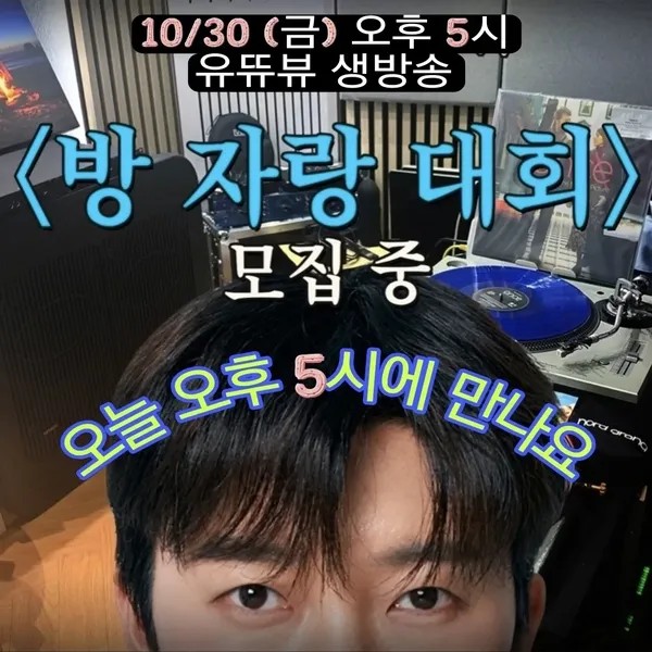 Foto terbaru dari Lim Youngwoong