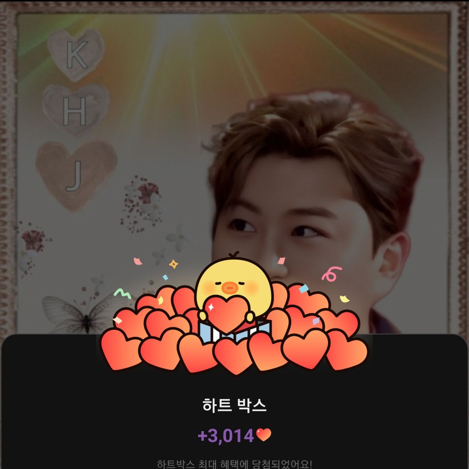 ファンが撮影したキム・ホジュンの瞬間