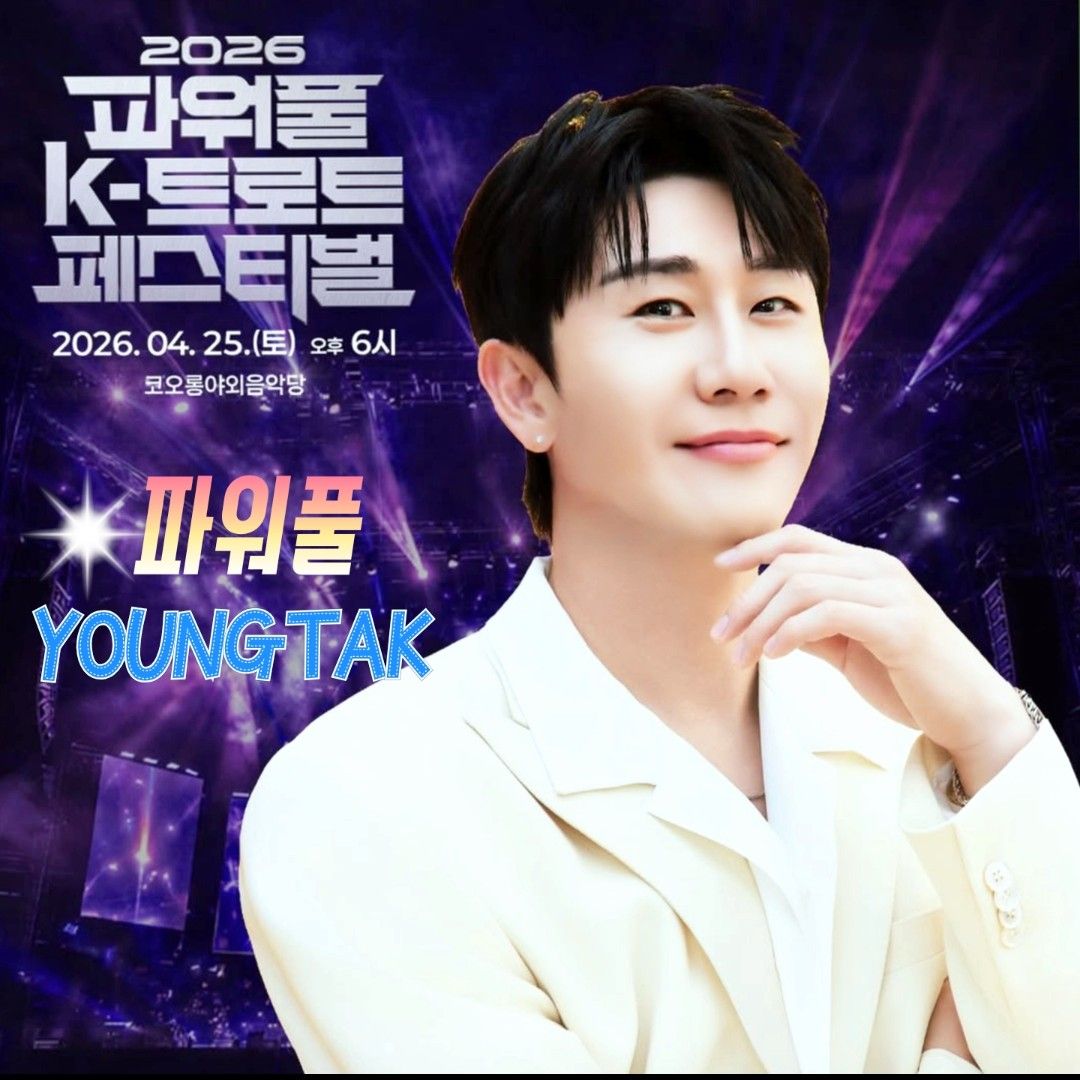 ヨンタクのビハインドカット