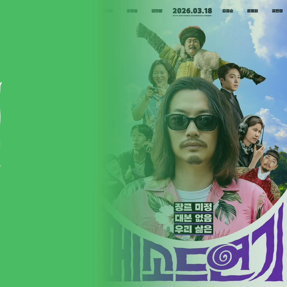 Latest photo of Chani