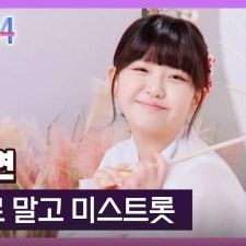 Latest photo of Bae Seoyeon