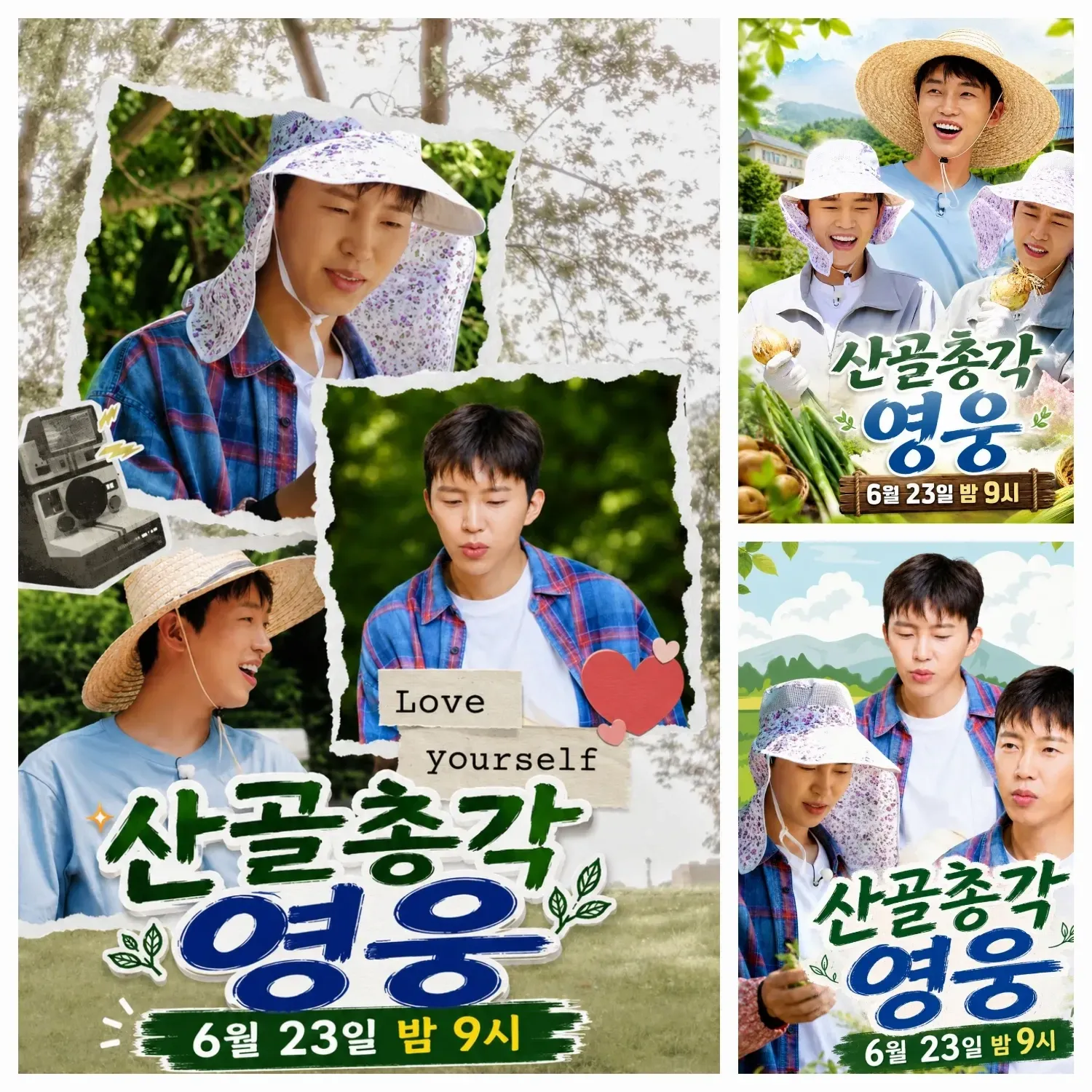 Cuplikan di balik layar dari Lim Youngwoong