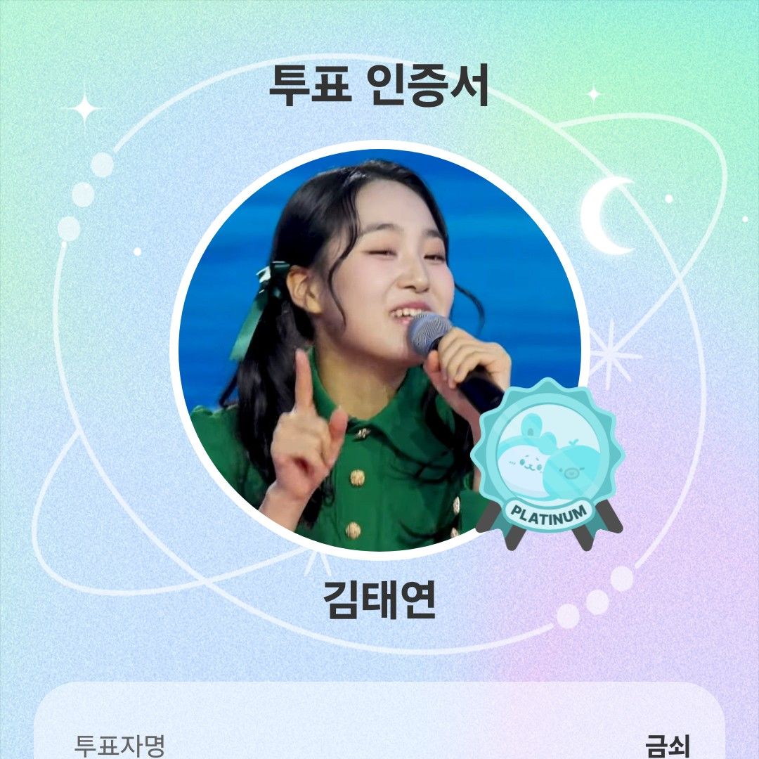 Cuplikan di balik layar dari Kim Taeyeon