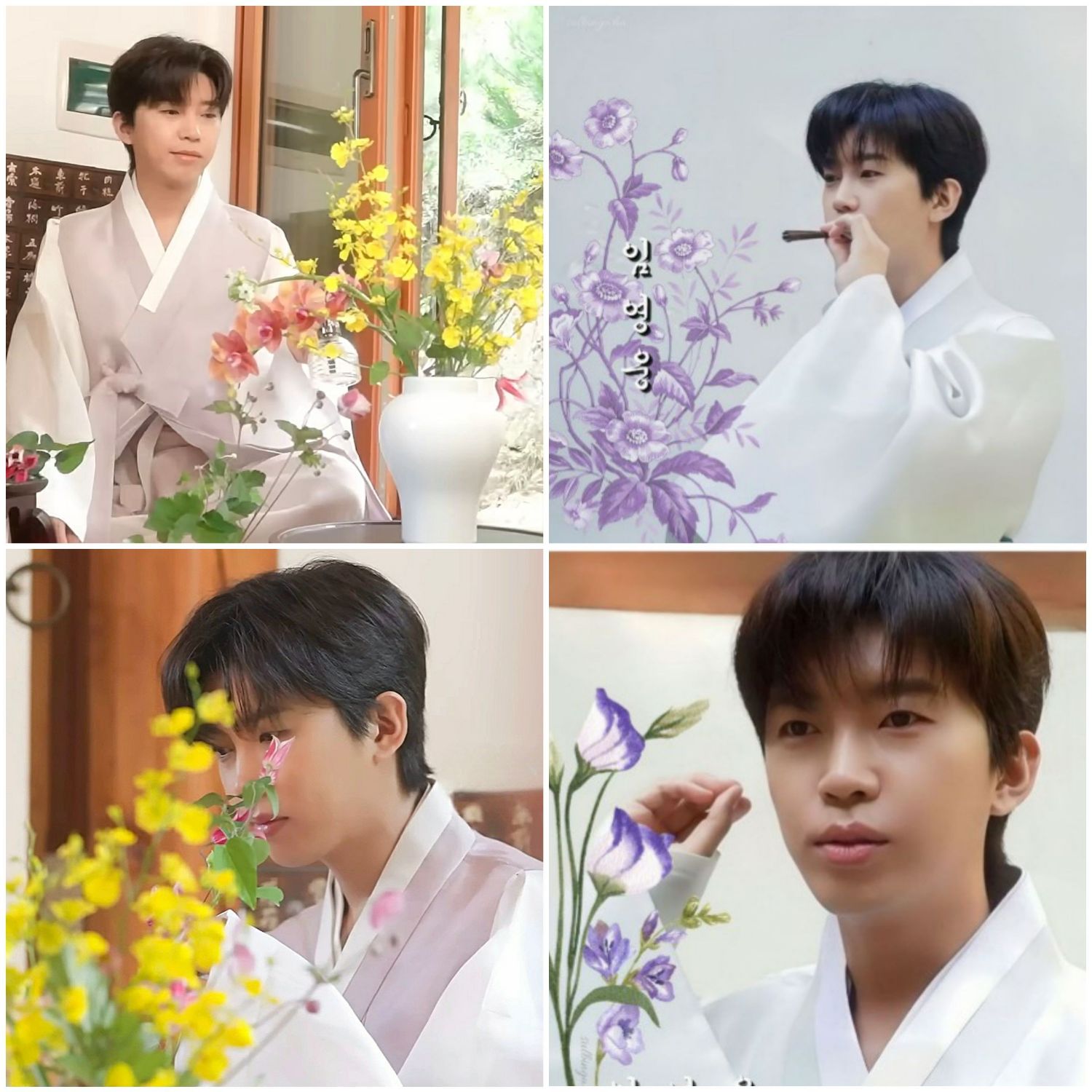 Latest photo of Lim Youngwoong