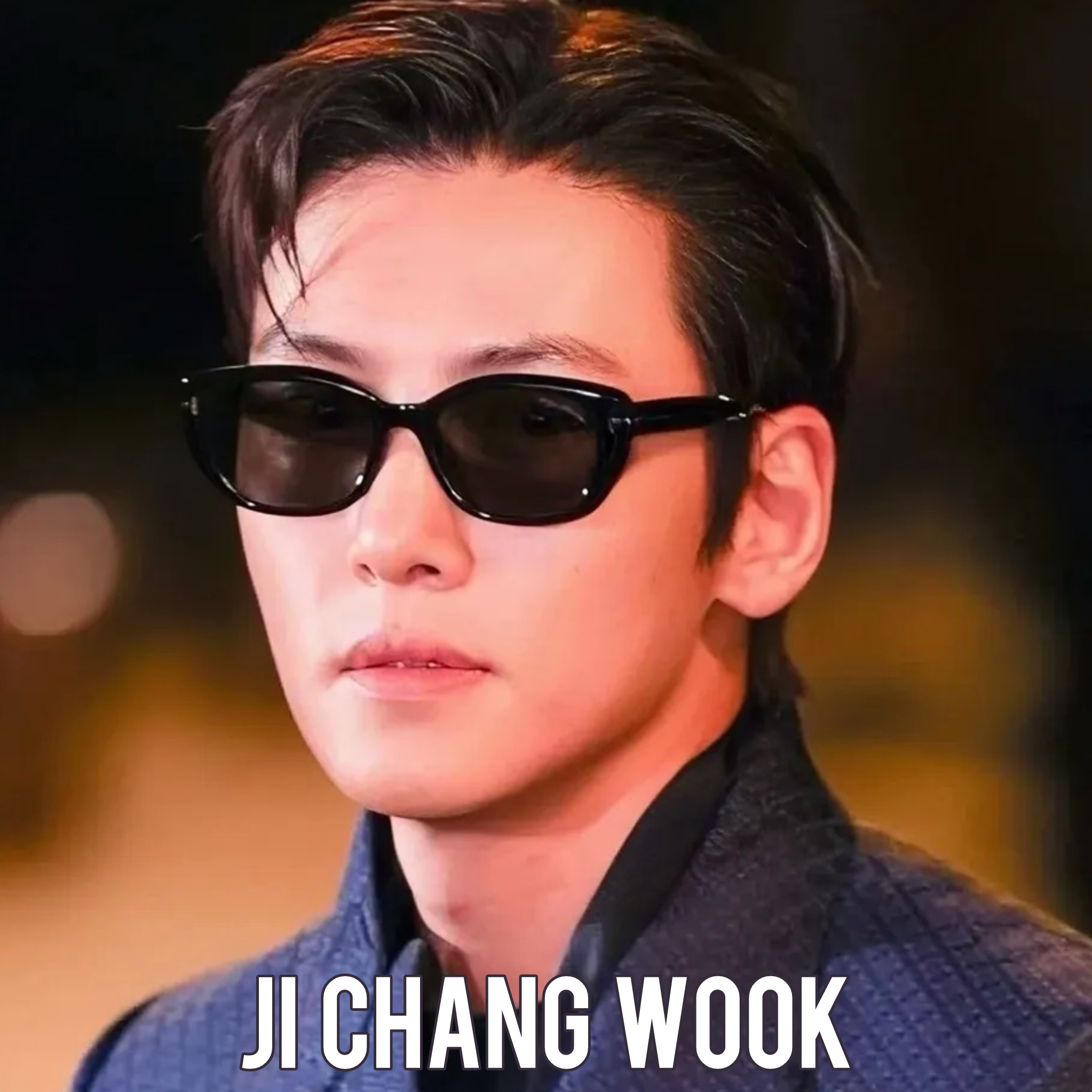 池昌旭的幕后花絮