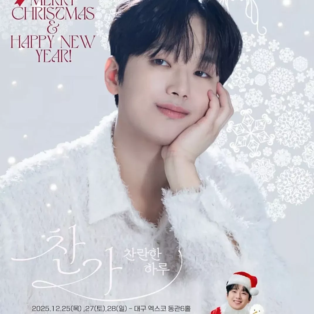 Cuplikan di balik layar dari Lee Chanwon