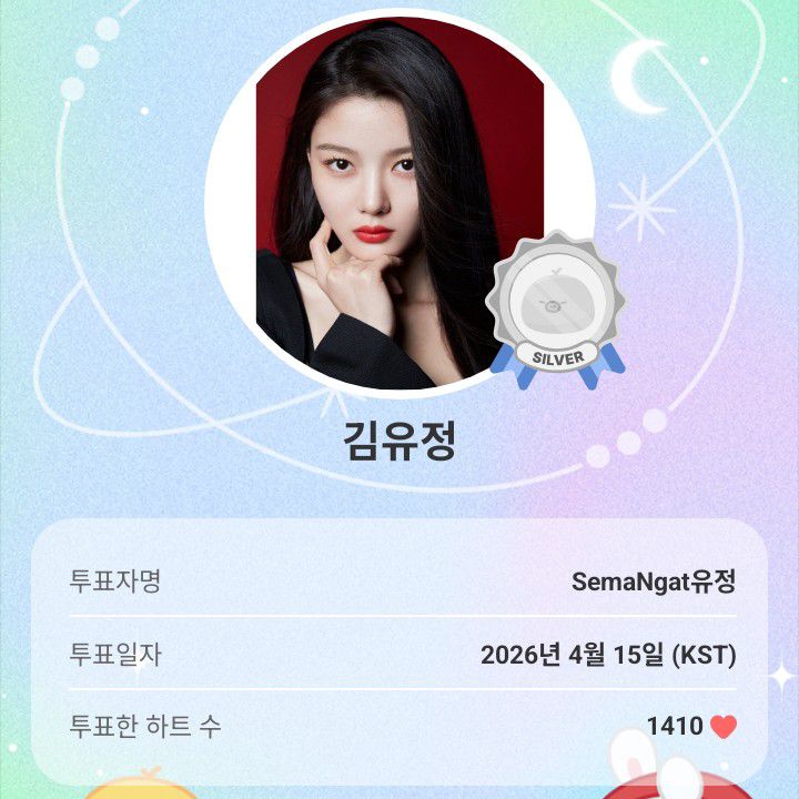 Latest photo of Kim Youjung