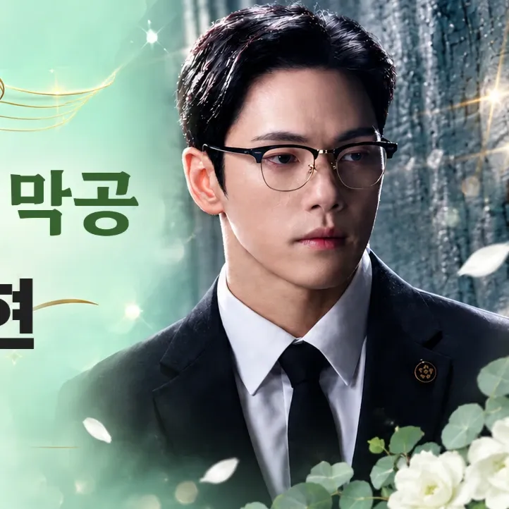 Recent activity shot of Kim Junghyun