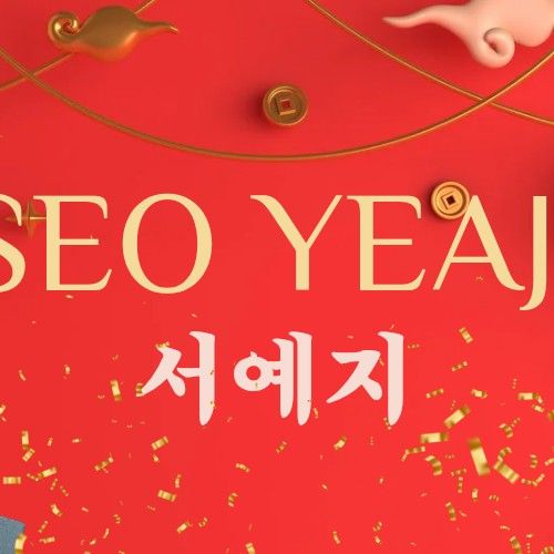 Behind-the-scenes cut of Seo Yeaji