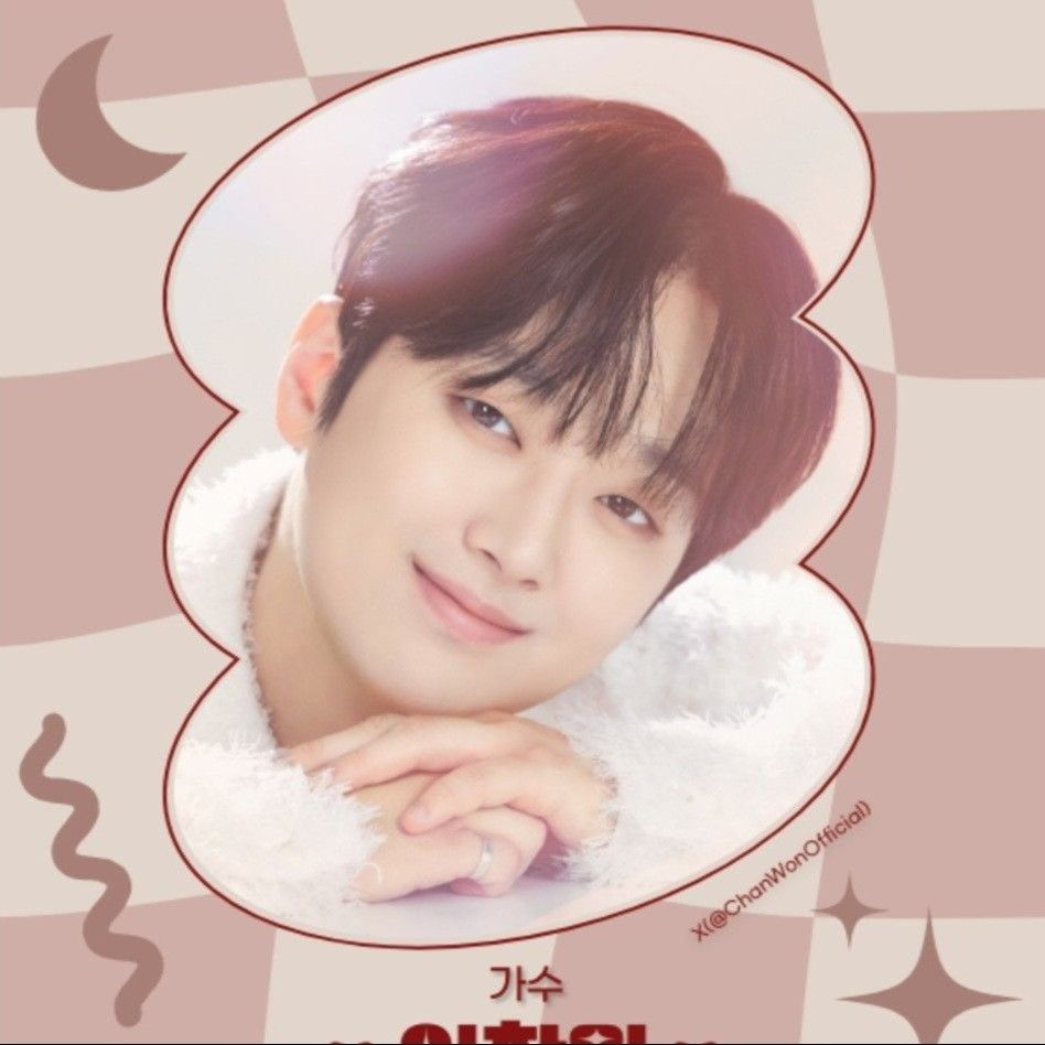 李灿元的最新照片