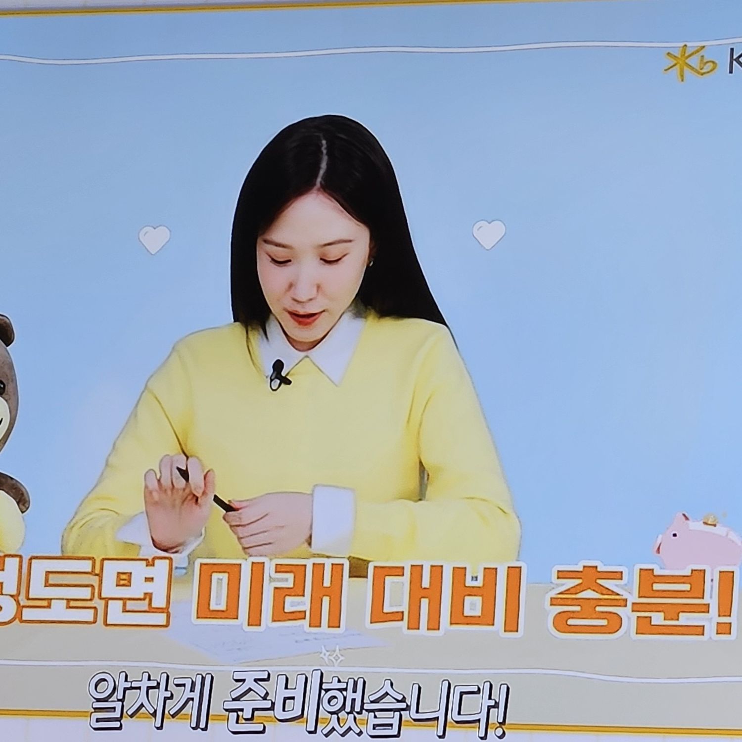 Latest photo of Park Eunbin