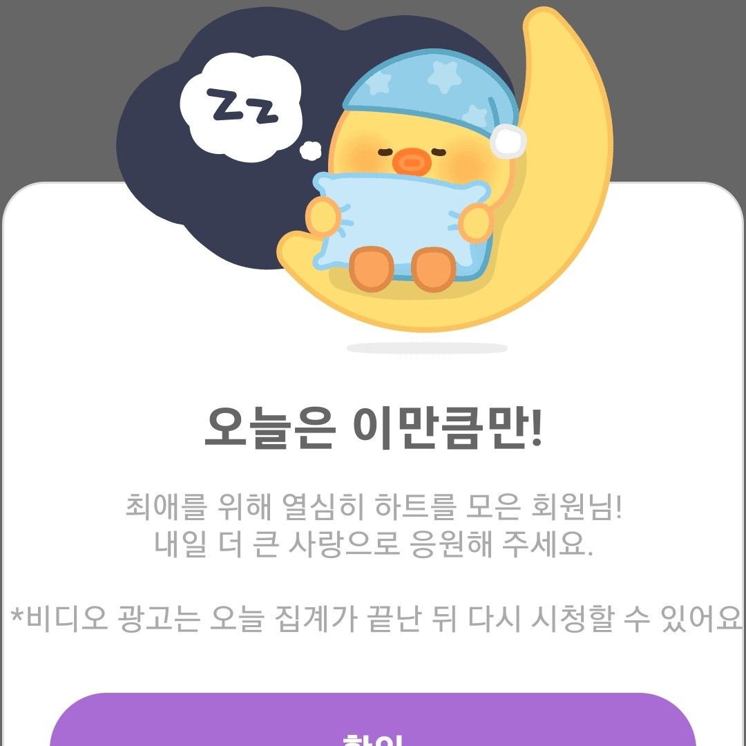 김희재 최근 활동샷