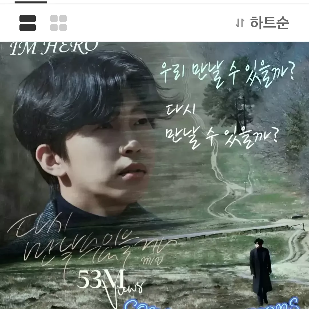 Foto kegiatan terbaru dari Lim Youngwoong