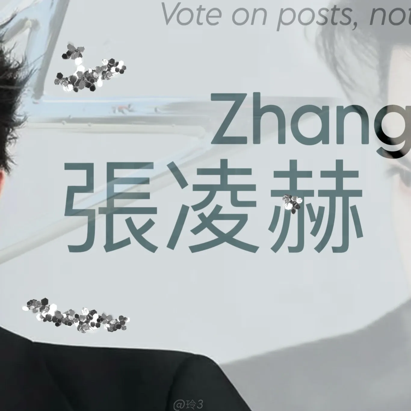 Latest photo of Zhang Linghe