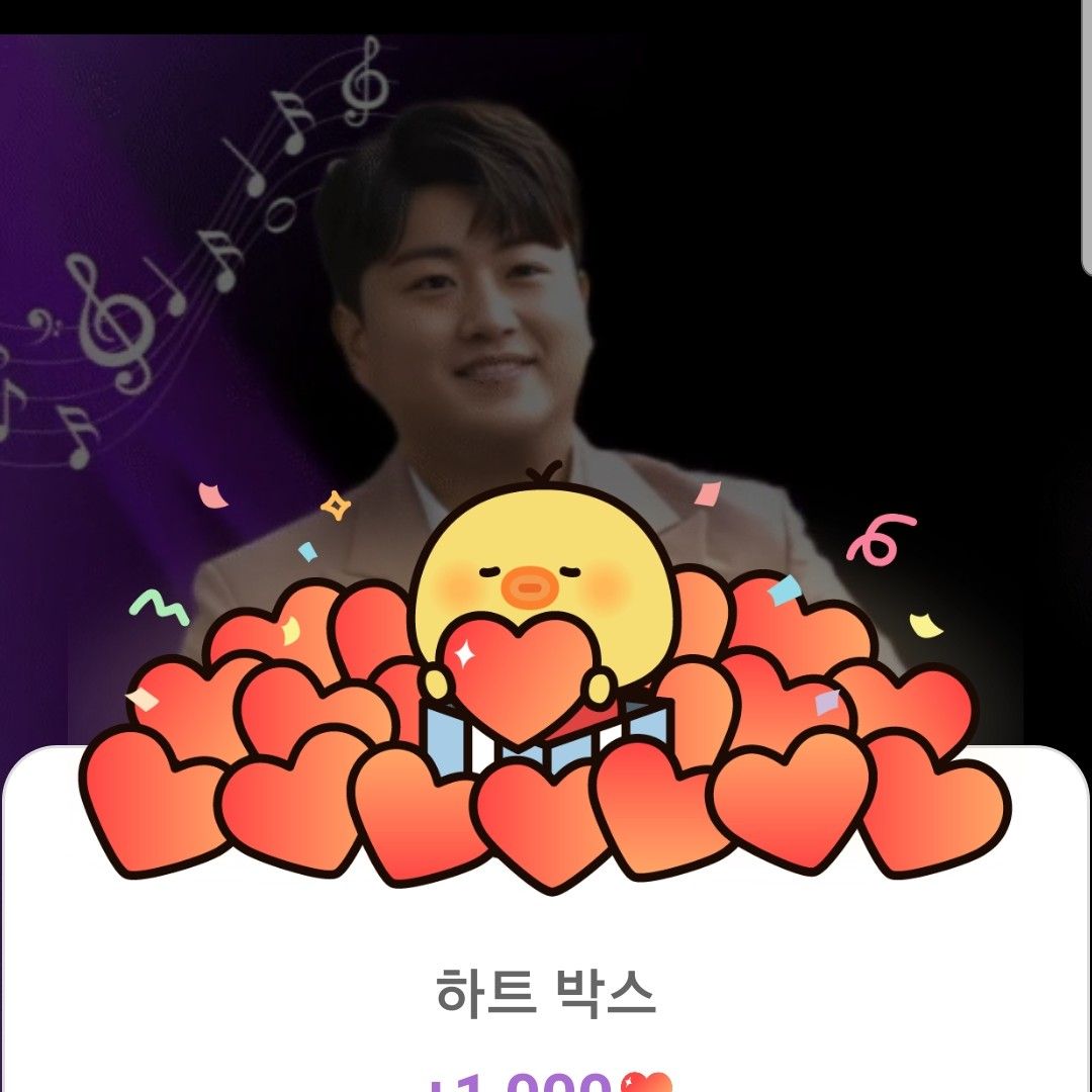 粉丝拍下的金浩中瞬间