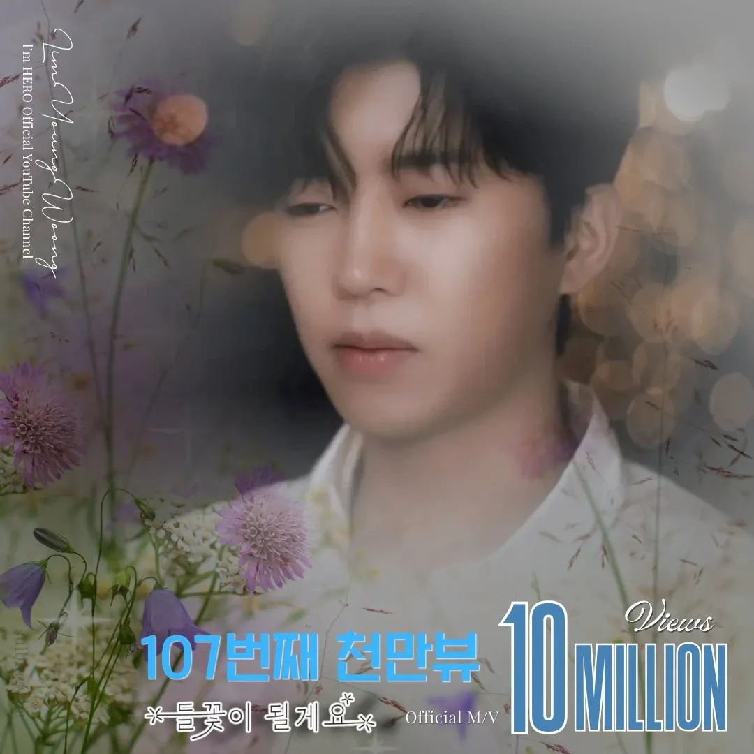 Foto kegiatan terbaru dari Lim Youngwoong
