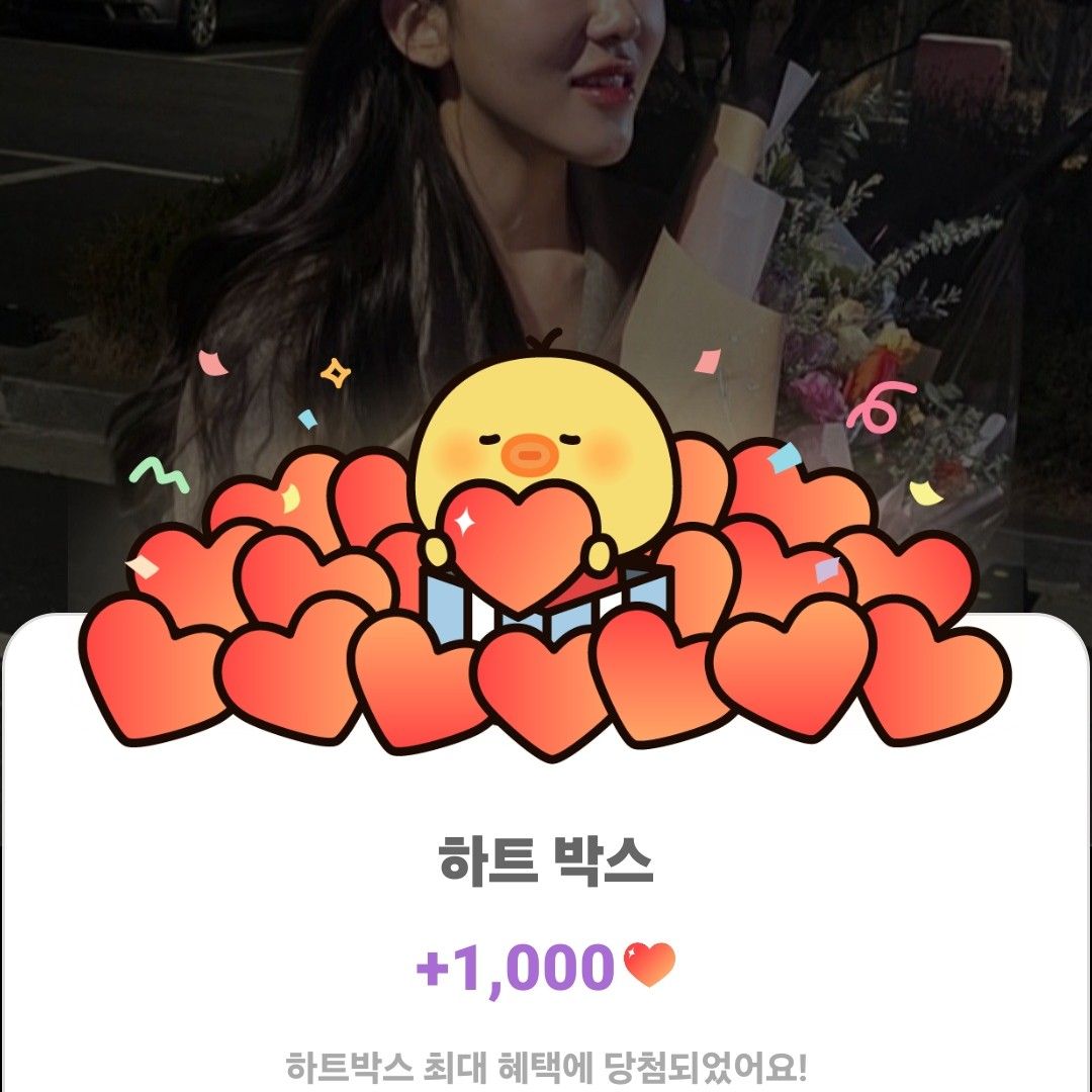 Behind-the-scenes cut of Gil Ryeowon