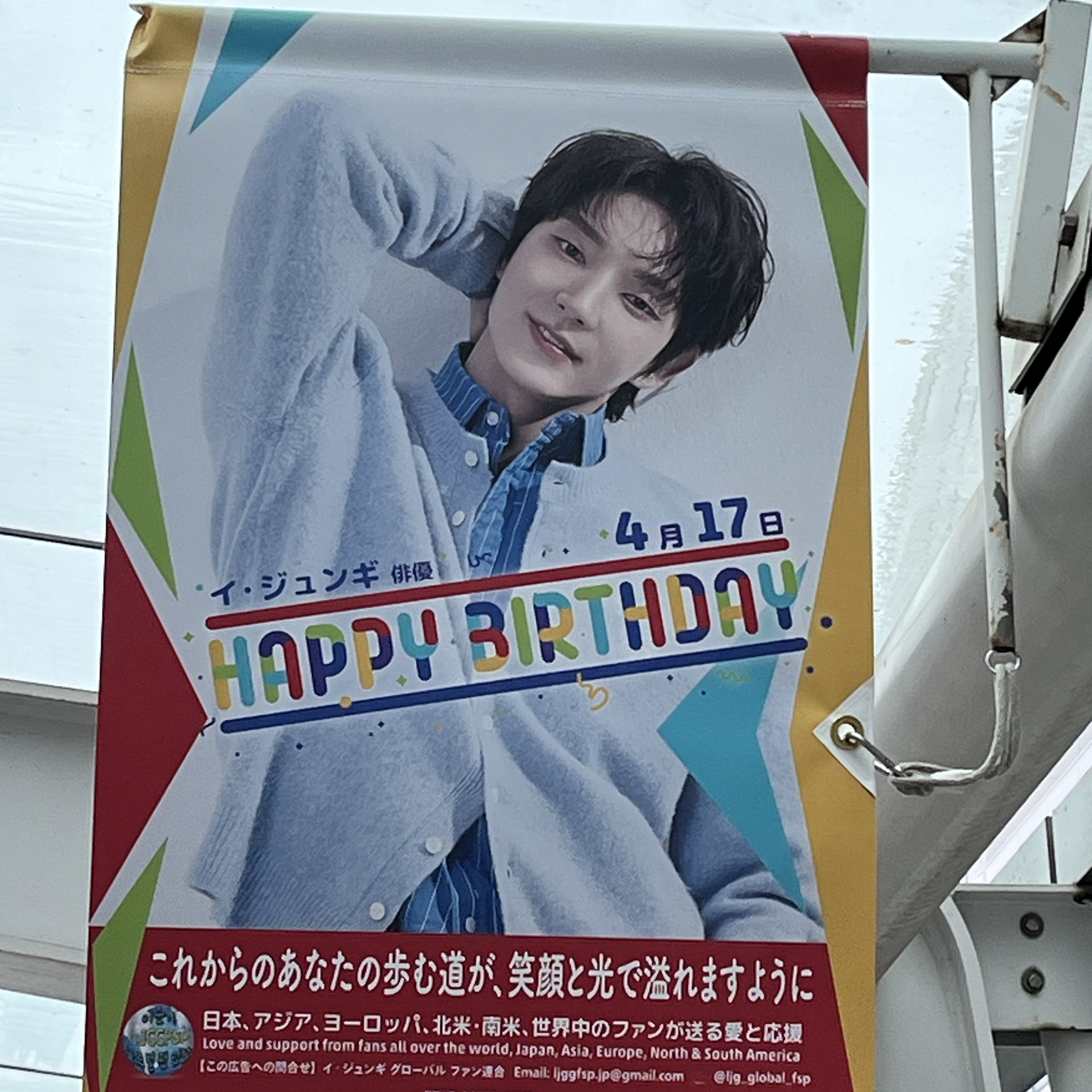 Behind-the-scenes cut of Lee Joongi