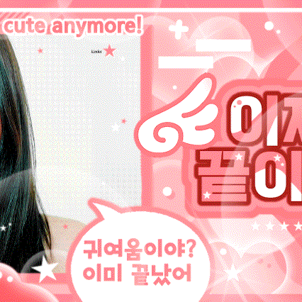 Behind-the-scenes cut of Yeri (1999)